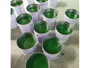 環(huán)氧涂料